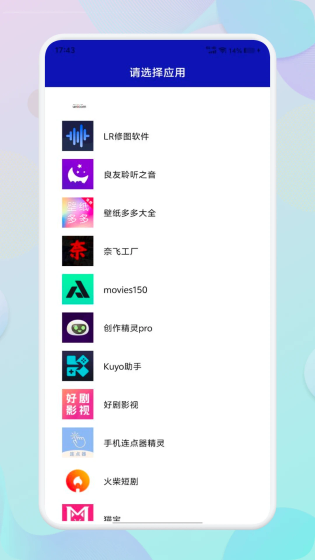 应用营地最新版2026下载-应用营地正版下载 Hero图